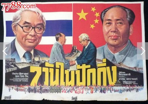 不动产登记证明流程